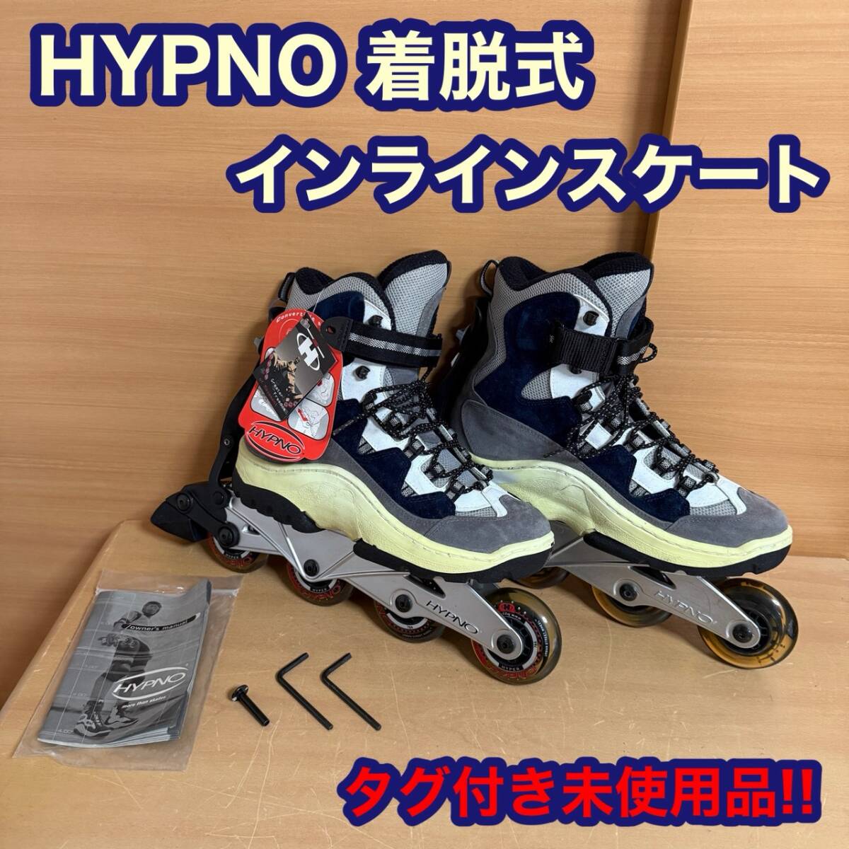 HYPNO インラインスケート ローラーブレード 512 タグ付き 未使用品 廃盤品 販売終了品 稀少品 レア拍卖