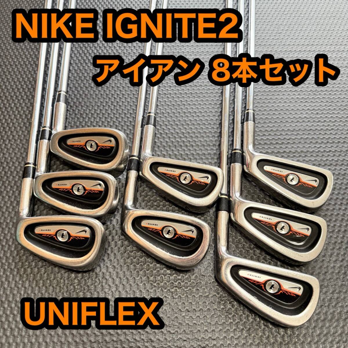 NIKE ナイキ IGNITE 2 イグナイト アイアン 8本セット ゴルフ クラブ 番手 4I.5I.6I.7I.8I.9I.PW.AW拍卖