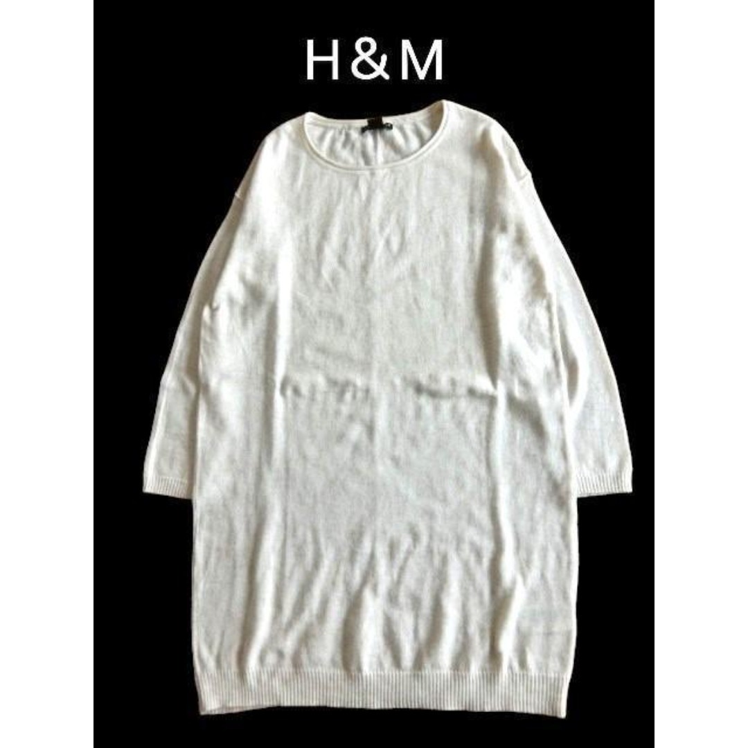 試着のみで訳アリ H&M ニットワンピース拍卖
