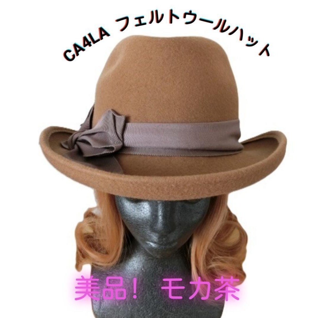 送料無料!!美品!CA4LA カシラ 中折フェルト帽子 モカ茶拍卖