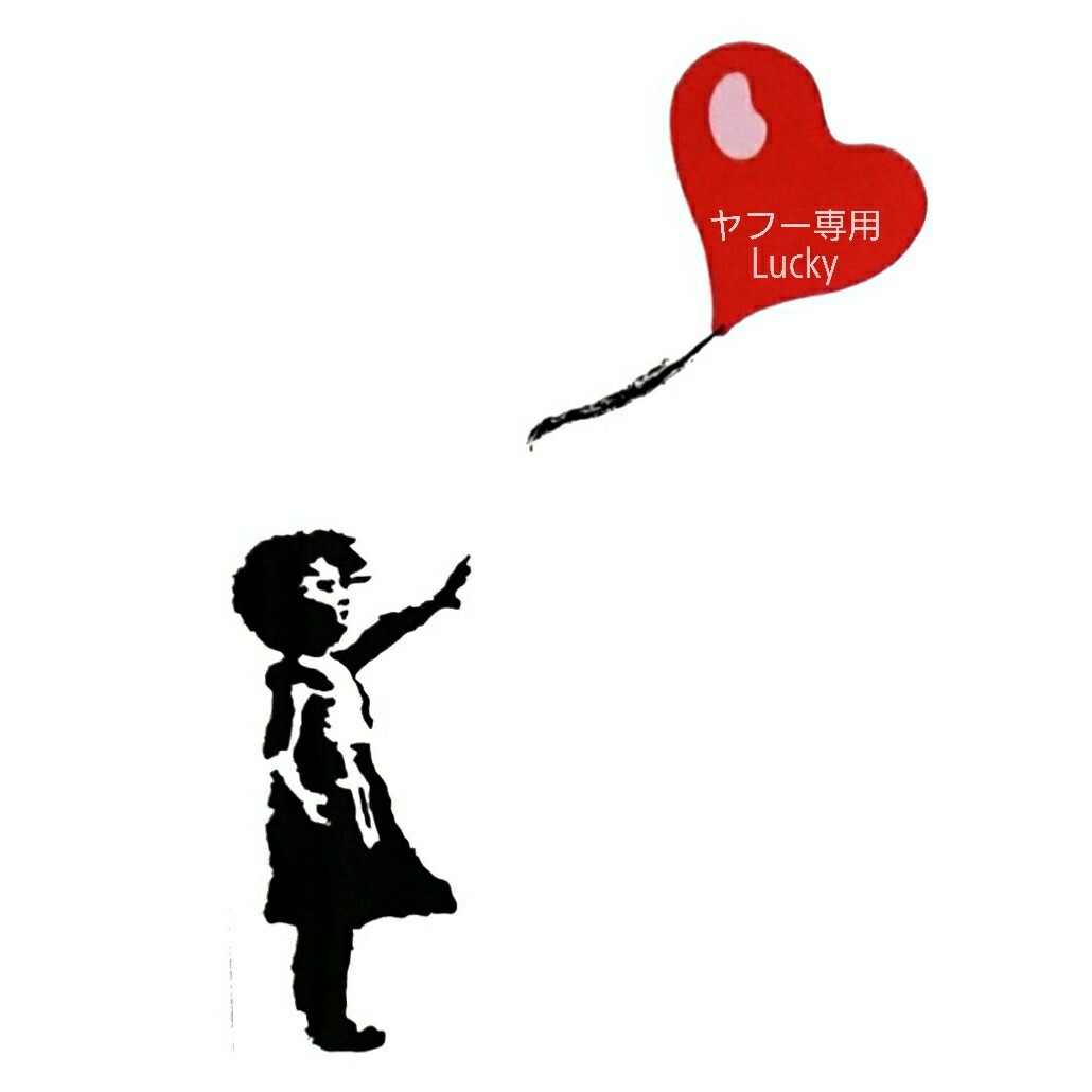 ヴィンテージ レトロ 転写 ステッカー 車 カッティングステッカー シール シート デカール Girl with Balloon 影絵 バイク 装飾 luk659拍卖