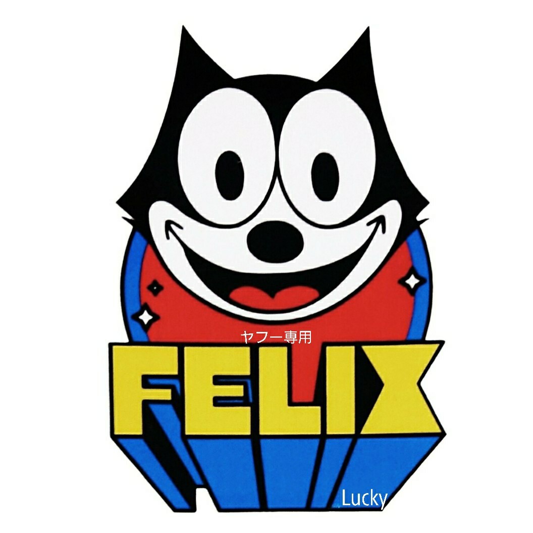 ヴィンテージ レトロ 転写 ステッカー 車 カッティングステッカー シール シート デカール Felix the Cat 黒猫 バイク 装飾 luk490拍卖
