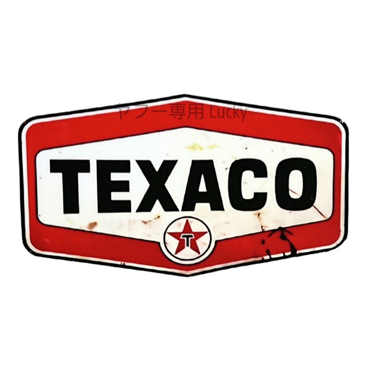 ヴィンテージ レトロ 転写 ステッカー 車 カッティングステッカー シール シート デカール Texaco テキサコ ガソリン バイク 装飾 luk959拍卖