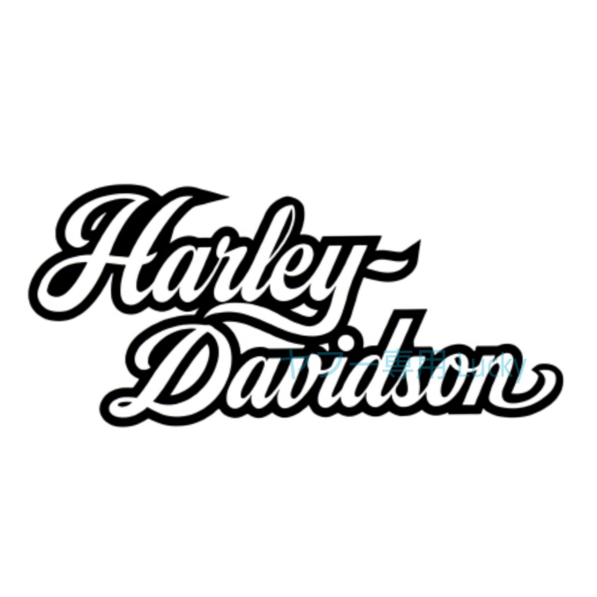 転写 ステッカー 車 カッティングステッカー シール シート デカール HARLEY DAVIDSON ハーレーダビッドソン バイク 装飾 luk864拍卖