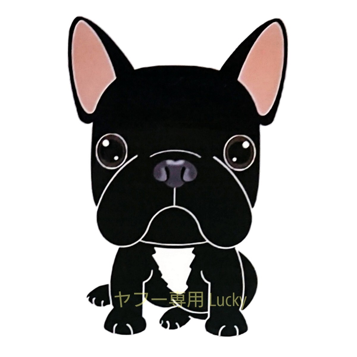 転写 ステッカー 車 カッティングステッカー シール シート デカール フレンチ ブルドッグ 犬 動物 バイク 装飾 luk958拍卖