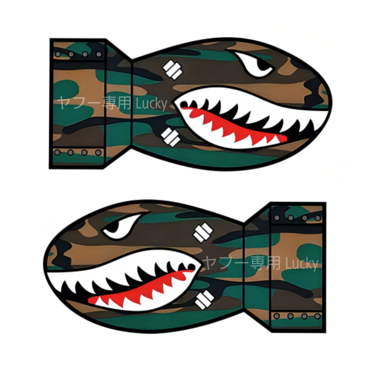 転写 ステッカー 車 カッティングステッカー シール デカール ミリタリー ノーズアート BOMB 爆弾 シャーク マウス バイク 装飾 luk987拍卖