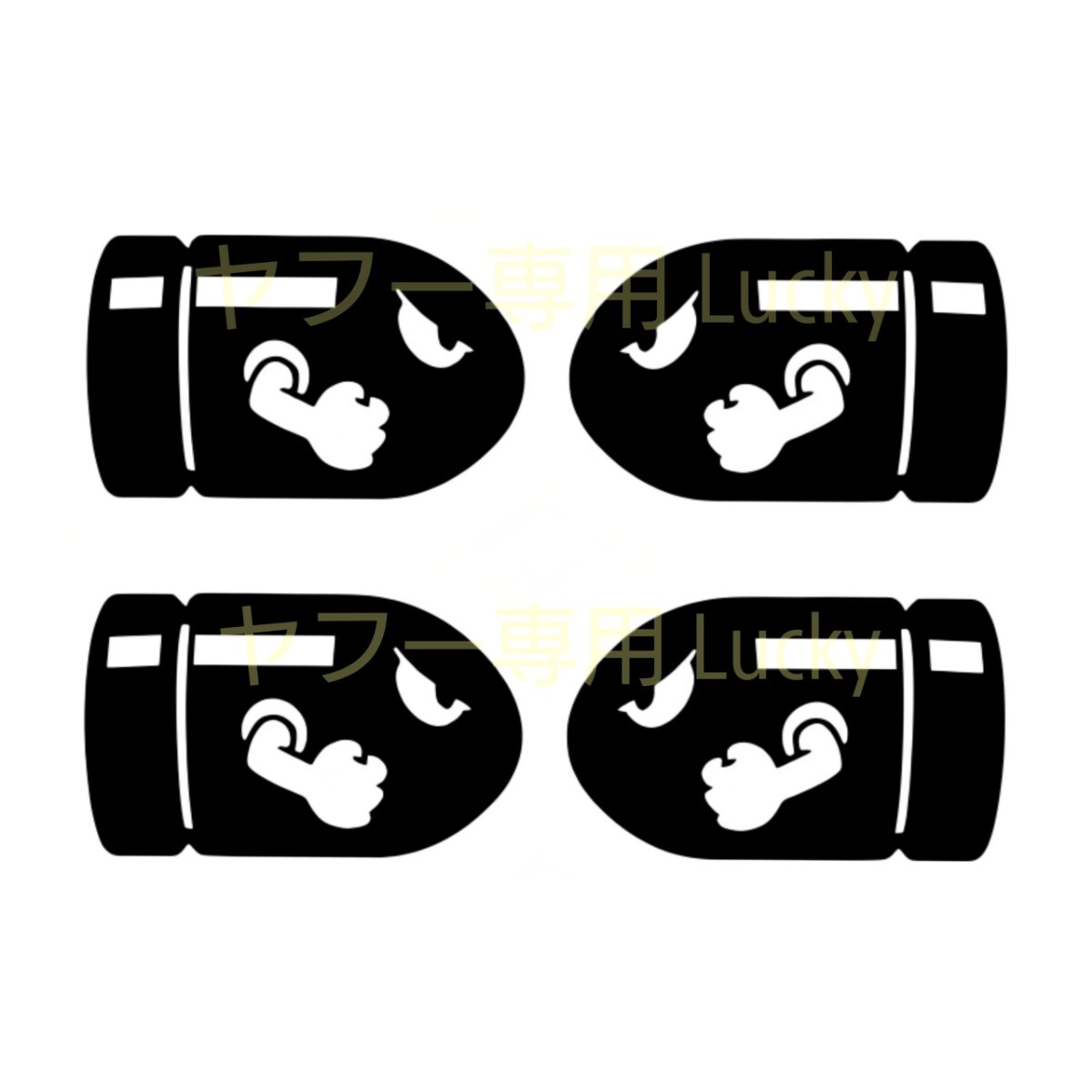 転写 ステッカー 車 カッティングステッカー シール デカール ミリタリー ノーズアート BOMB 爆弾 ミサイル ロケット 白黒 装飾 luk990拍卖