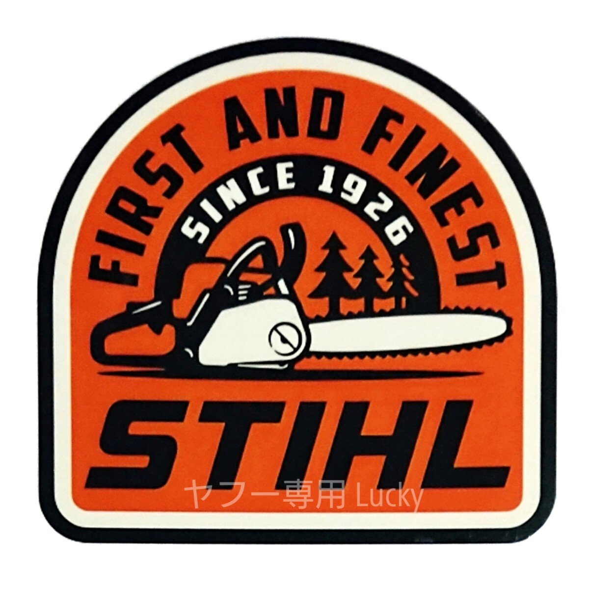 ヴィンテージ レトロ 転写 ステッカー 車 カッティングステッカー シール デカール STIHL スチール チェンソー バイク 装飾 luk931拍卖
