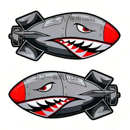 転写 ステッカー 車 カッティングステッカー シール デカール ミリタリー ノーズアート BOMB 爆弾 シャーク マウス バイク 装飾 luk983拍卖