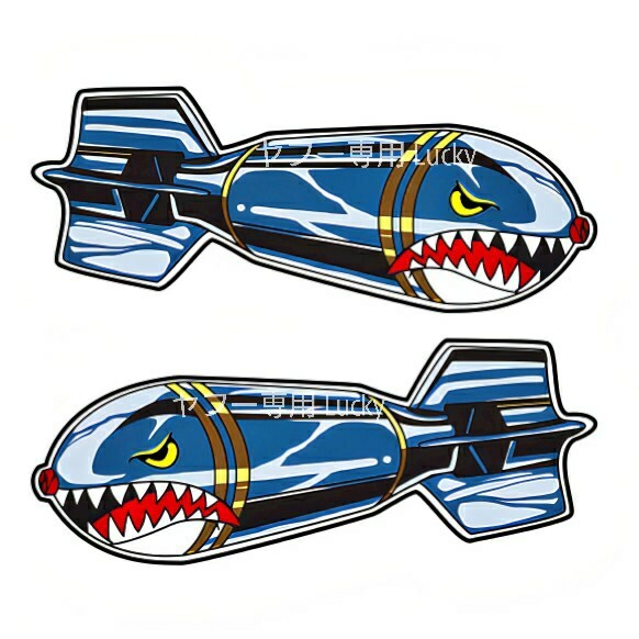 転写 ステッカー 車 カッティングステッカー シール デカール ミリタリー ノーズアート BOMB 爆弾 シャーク マウス バイク 装飾 luk988拍卖