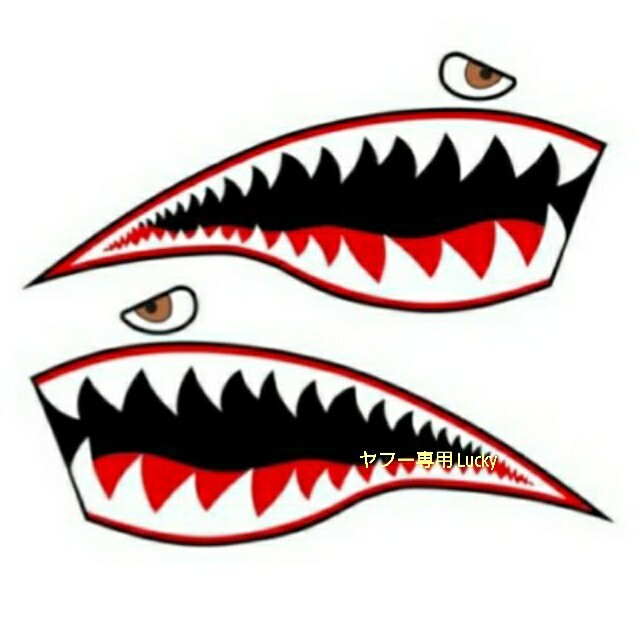 転写 ステッカー 車 カッティングステッカー シール デカール ミリタリー ノーズアート シャーク マウス ティース バイク 装飾 luk523拍卖