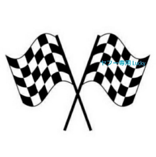 転写 ステッカー 車 カッティングステッカー シール シート デカール チェッカーフラッグ モータースポーツ バイク 白黒 装飾 luk16拍卖