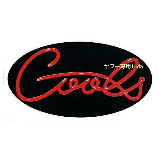 ヴィンテージ レトロ 転写 ステッカー 車 カッティングステッカー シール シート デカール COOLS クールス サイン バイク 装飾 luk591拍卖