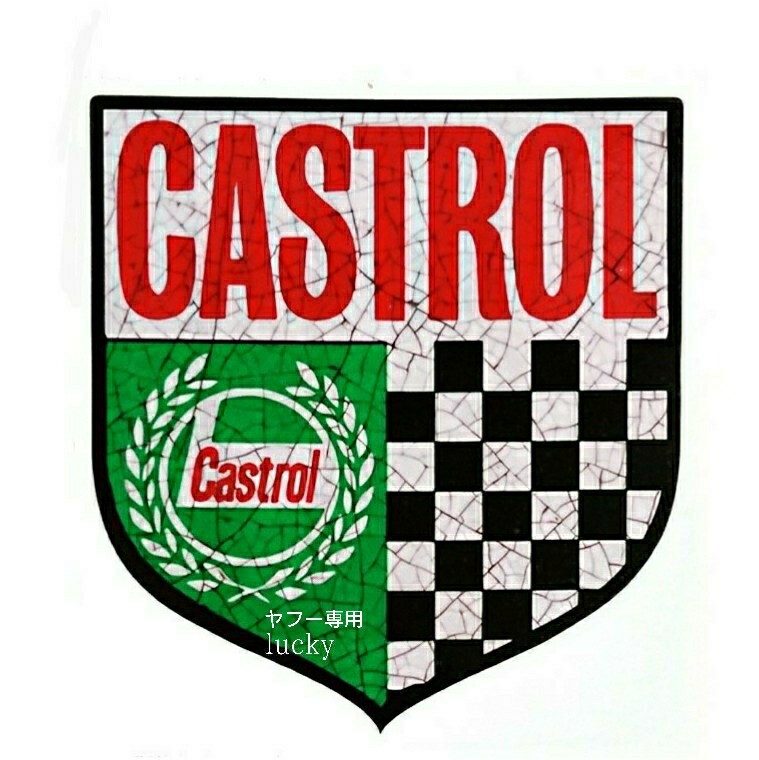 ヴィンテージ レトロ 転写ステッカー 車 カッティングステッカー シール シート デカール Castrol MOTOR OIL カストロール 装飾 luk291拍卖
