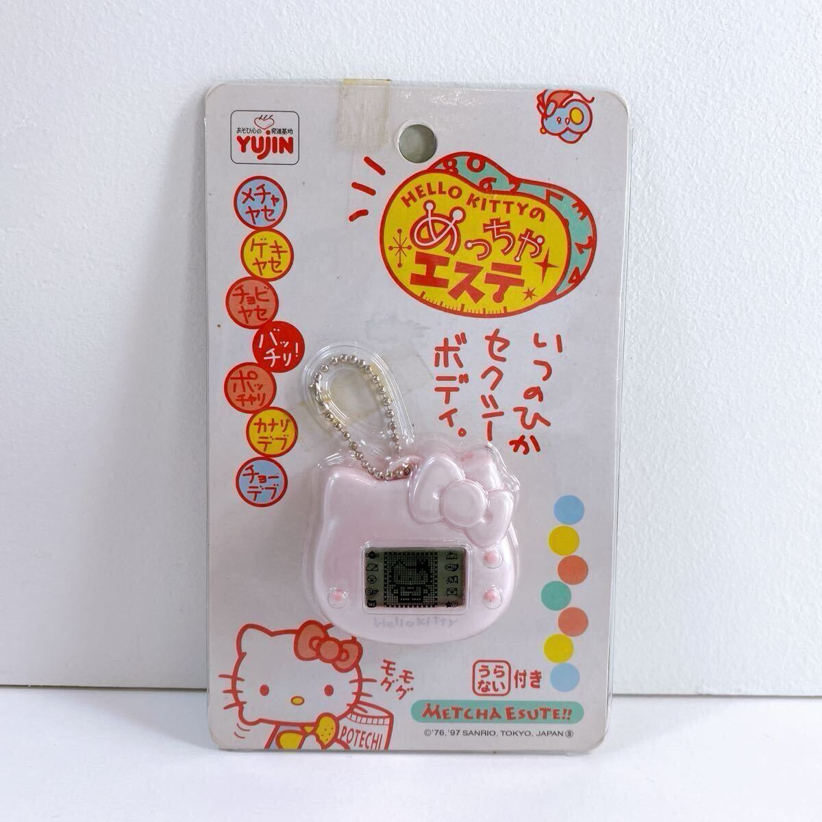 342【未使用】HELLO KITTY METCHA ESUTE!! ハローキティのめっちゃエステ YUJIN サンリオ 育成ゲーム うらない付き 当時物 現状品拍卖