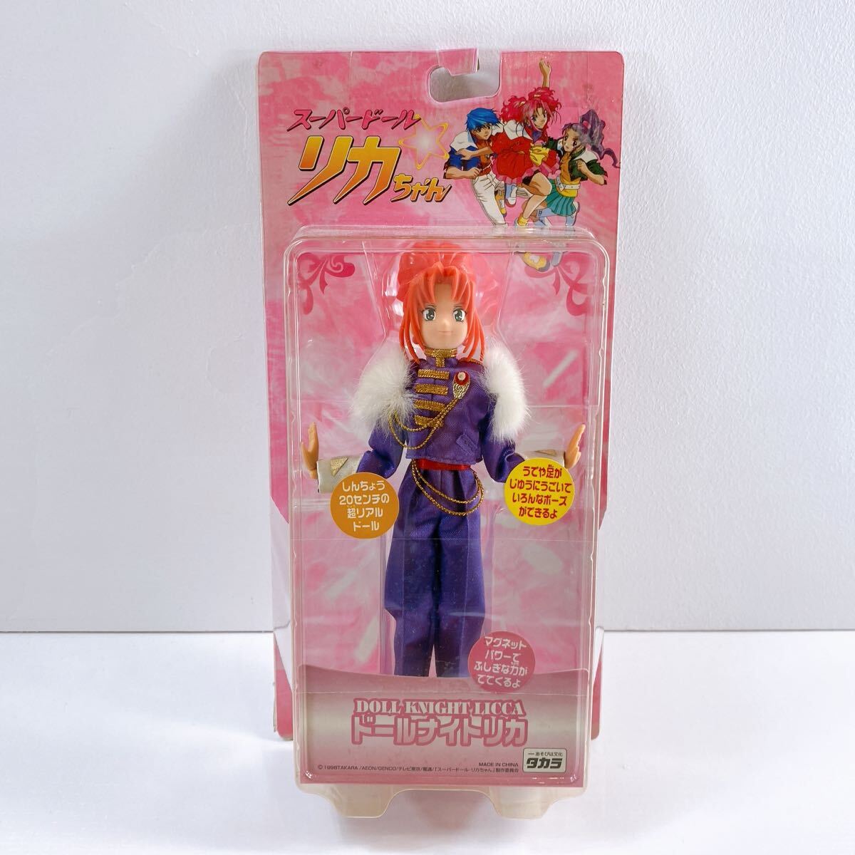 384【未開封】タカラ スーパードール★リカちゃん ドールナイトリカ 1998年 当時物 身長20センチの超リアルドール 香山リカ 自宅保管品拍卖