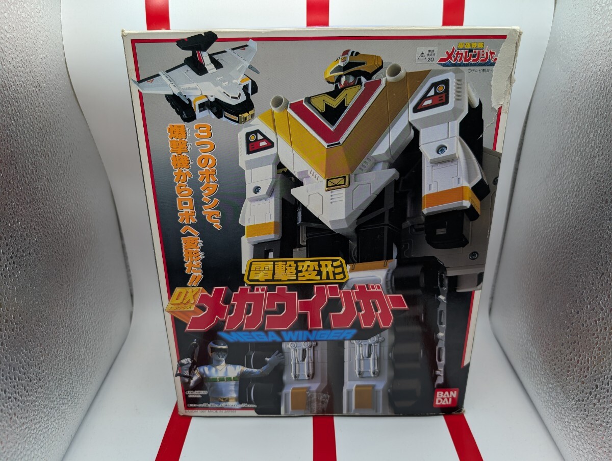 電磁戦隊メガレンジャー  DX メガウインガー 電撃変形 拍卖