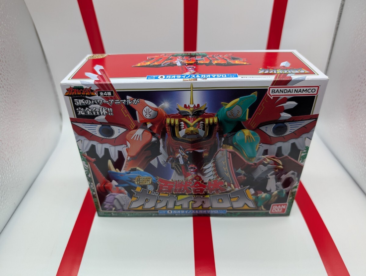 百獣戦隊ガオレンジャー  SMP  ガオライノス&ガオマジロ スーパーミニプラ ガオイカロスより拍卖