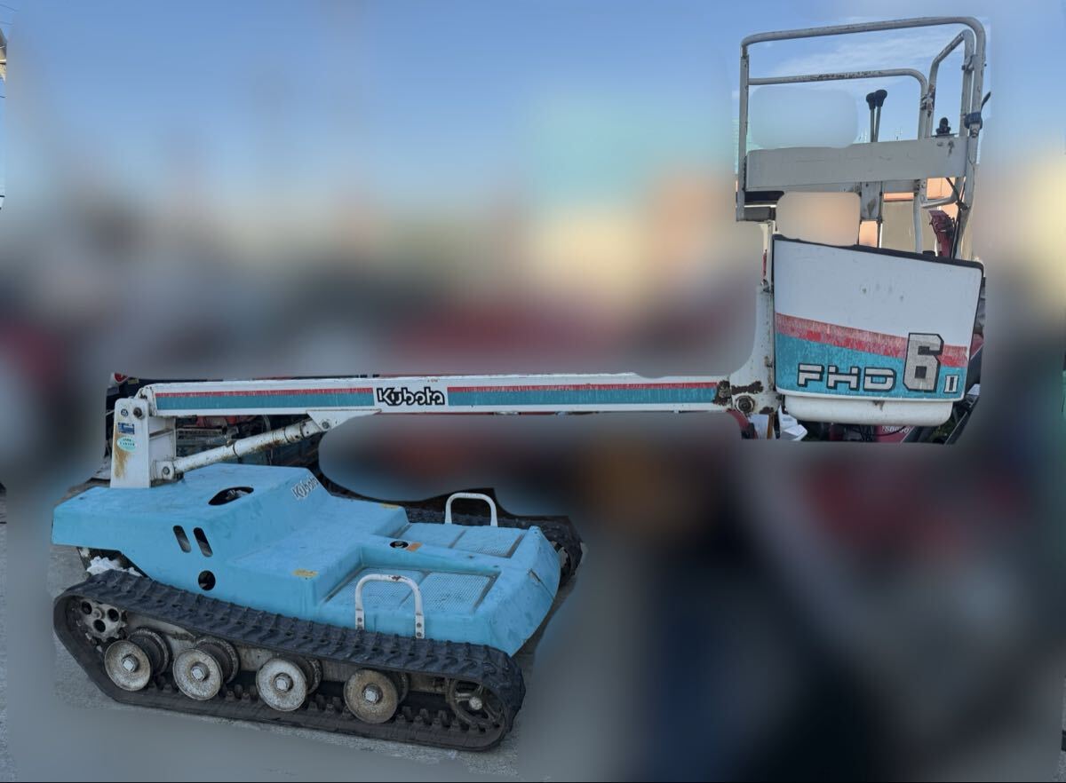 高所作業車 クボタ FHD-6 クボタGH170-DS-FHS 自走式高所作業車 エンジン取り外し品 エンジンなし 現状品 山形発 手渡しのみ 拍卖