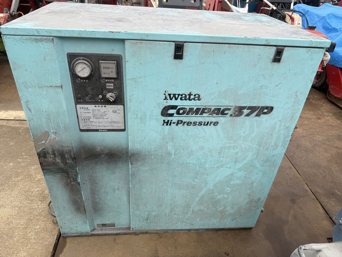 アネスト岩田 エアーコンプレッサー コンプレッサー 岩田 イワタ  IWATA COMPAC 37P 現状品 山形発 手渡し 着払い 拍卖
