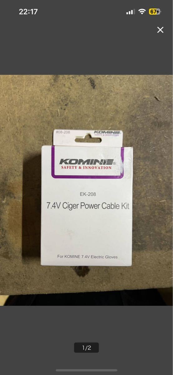 未使用訳あり品!コミネ バイク用シガーパワーキット EKー208 7.4V 電熱グローブなどに!送料無料!拍卖