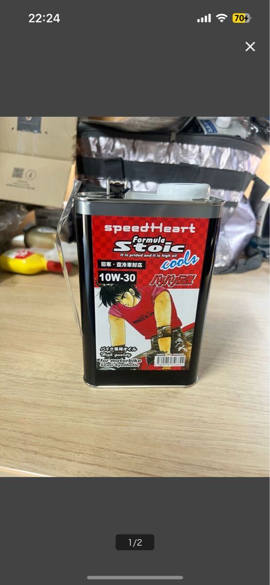 新品!スピードハート フォーミュラストイッククルーズ!10wー30 1L缶!バリバリ伝説コラボ! 旧車 空冷車に!拍卖