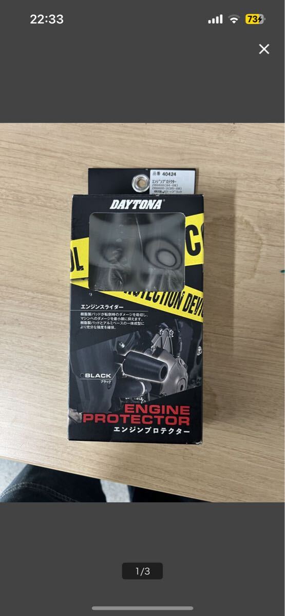 未使用訳あり品!デイトナ(Daytona) バイク用 エンジンスライダー ZRX400/2(全年式)専用 エンジンプロテクター ブラック 40424 送料無料!拍卖