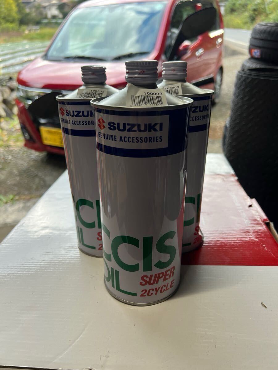 未使用品! スズキ CCISスーパー オイル 3本セット!凹みあり送料無料! 2サイクルオイル拍卖