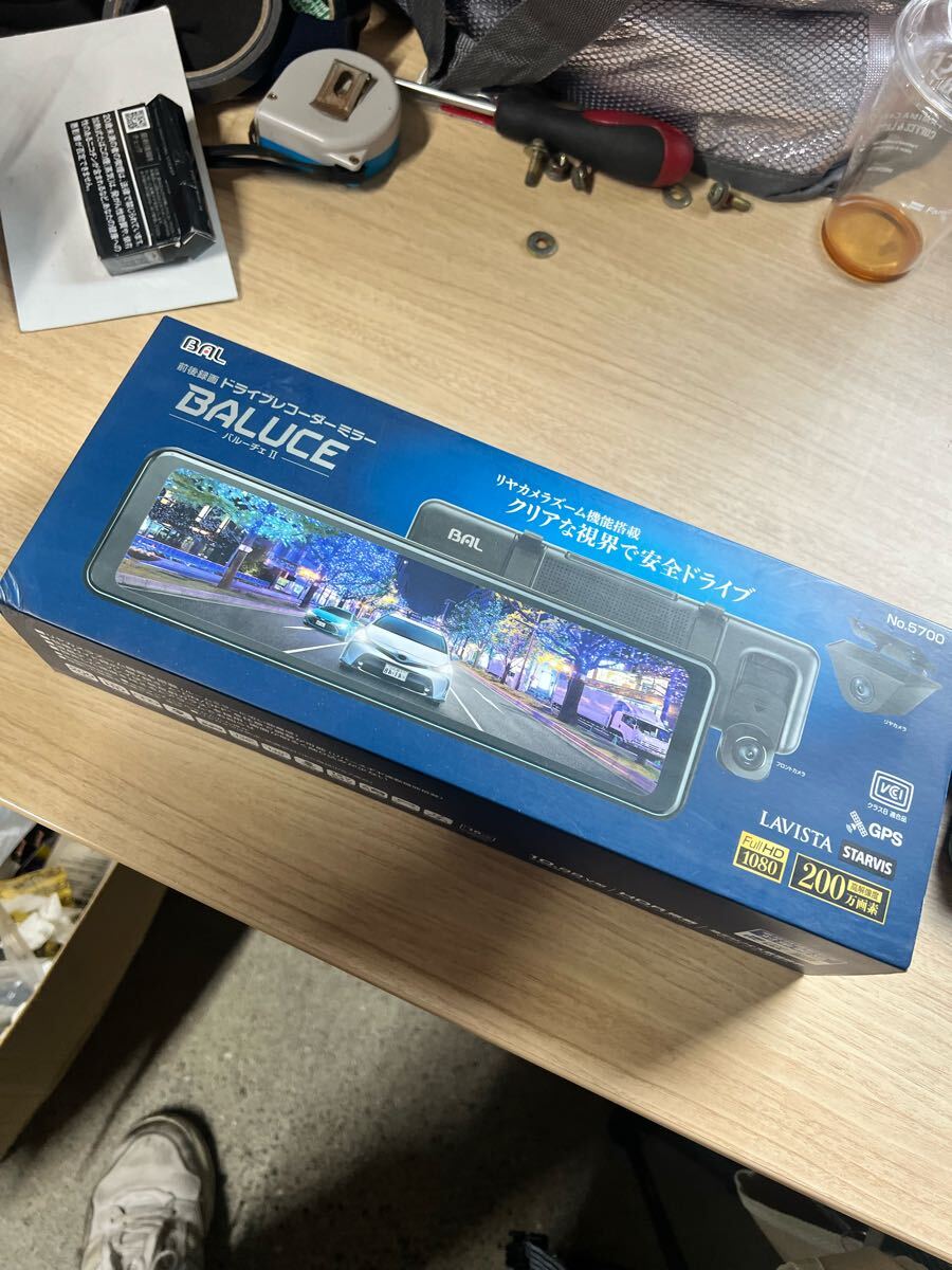 ディスプレイ品!大橋産業 BAL5700!ミラー型ドライブレコーダー2カメタイプ!送料無料!拍卖