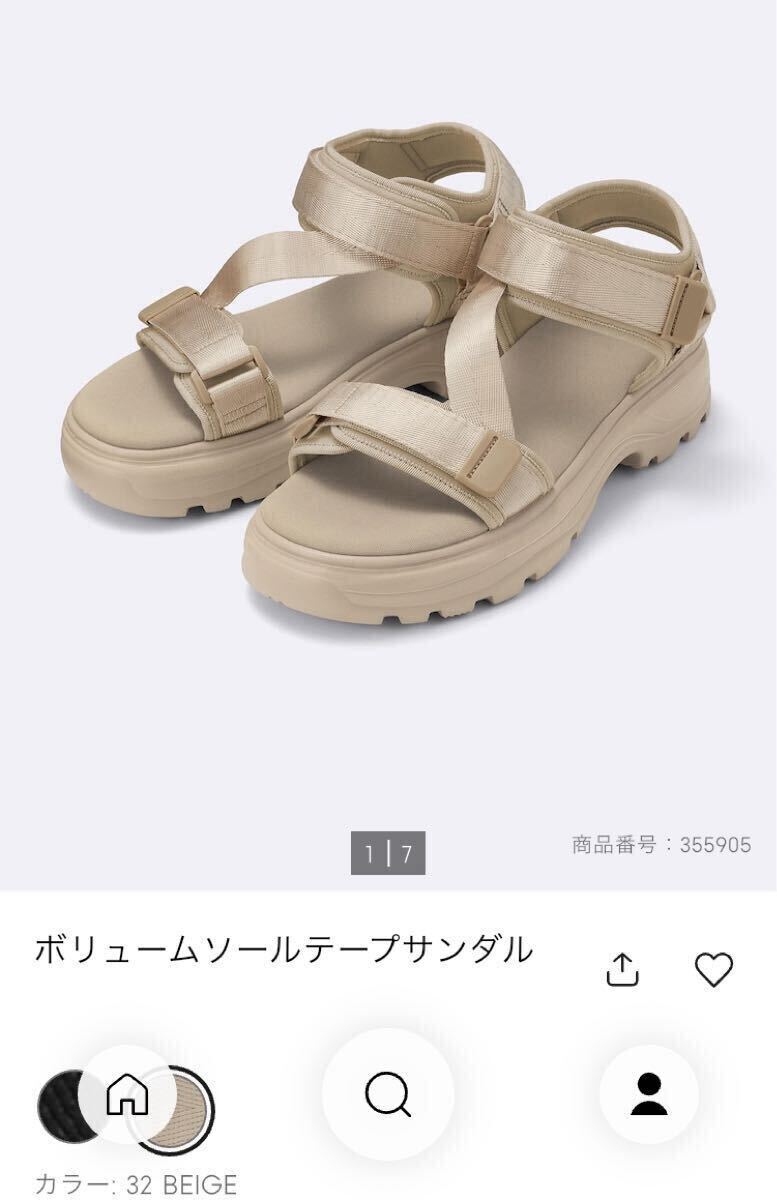 GU women ボリュームソールテープサンダル サイズS ベージュ 厚底拍卖