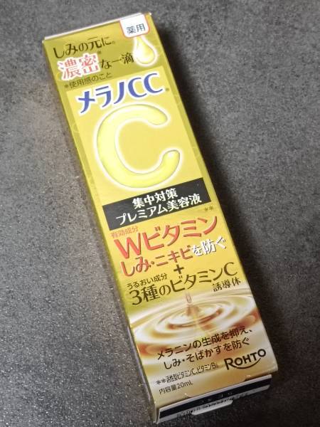 送料185円 ロート製薬 メラノCC 20ml 薬用しみ 集中対策 プレミアム美容液 2025年9月購入拍卖