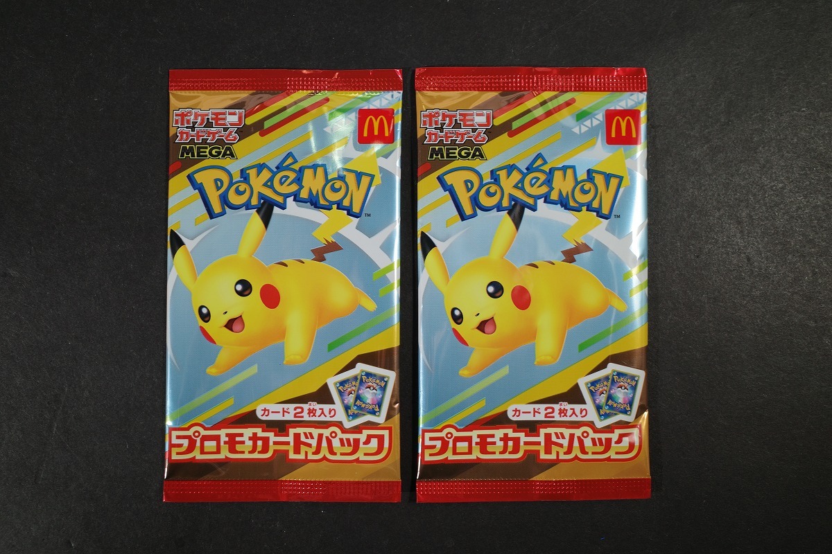 未開封 マクドナルド ポケモン プロモカード パック 2袋拍卖