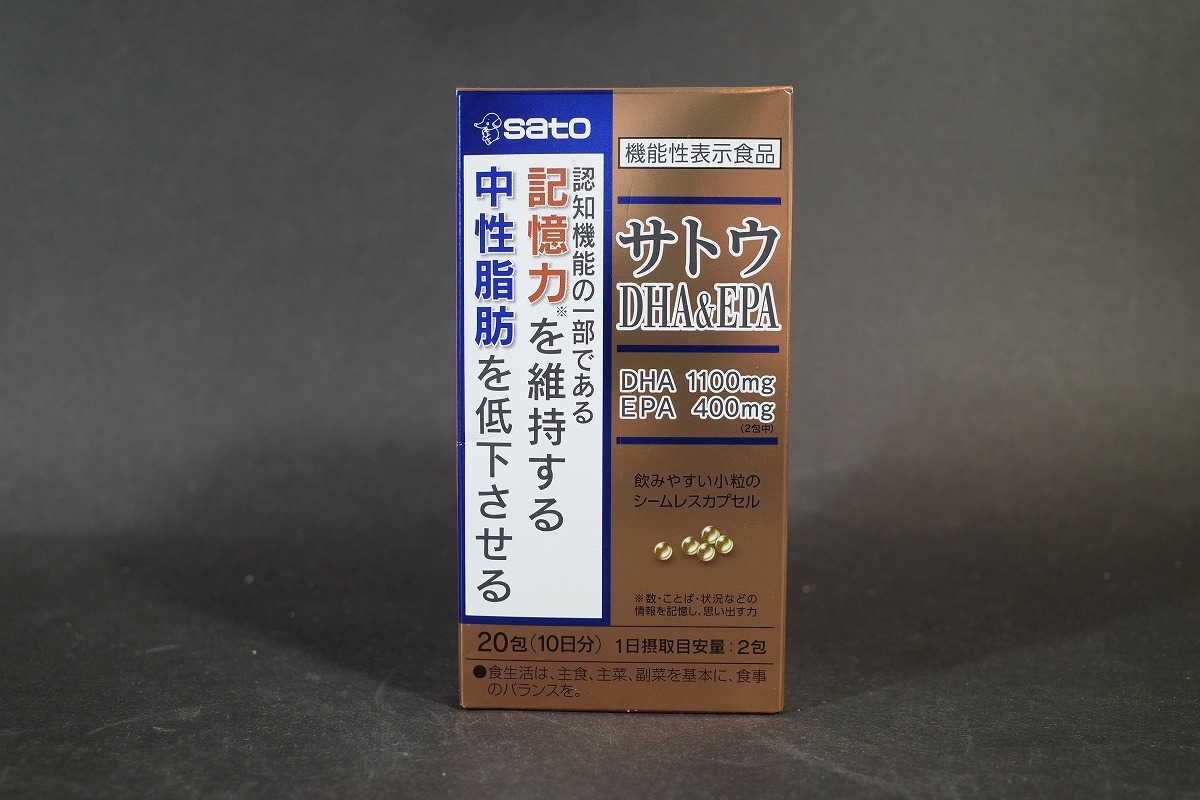 未開封 サトウ DHA&EPA 機能性表示食品 20包 10日分拍卖