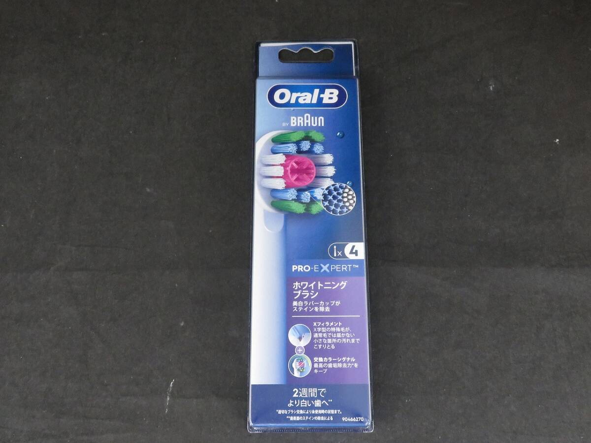 新品 ブラウンオーラルB 替えブラシ 4本入り ホワイトニングブラシ *0922拍卖