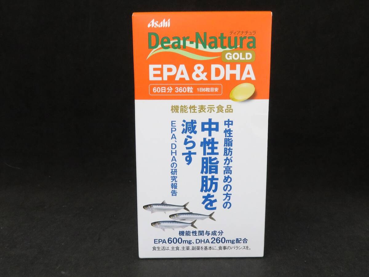 未開封 ディアナチュラゴールド Dear-Natura GOLD EPA&DHA 機能性表示食品 360粒入(60日分) *0922拍卖