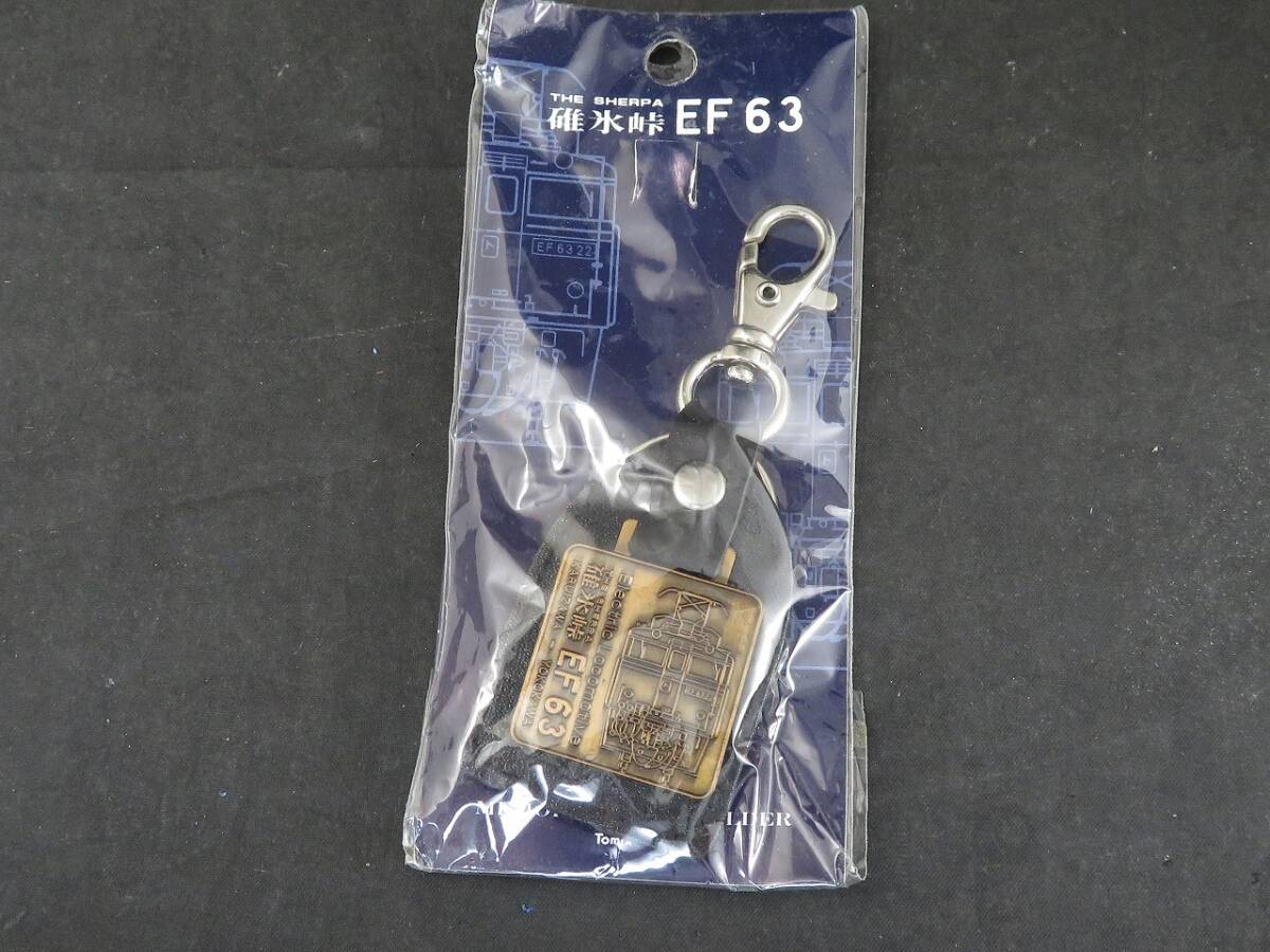 未使用 キーホルダー 碓氷峠 EF63 トミー TOMY 鉄道拍卖
