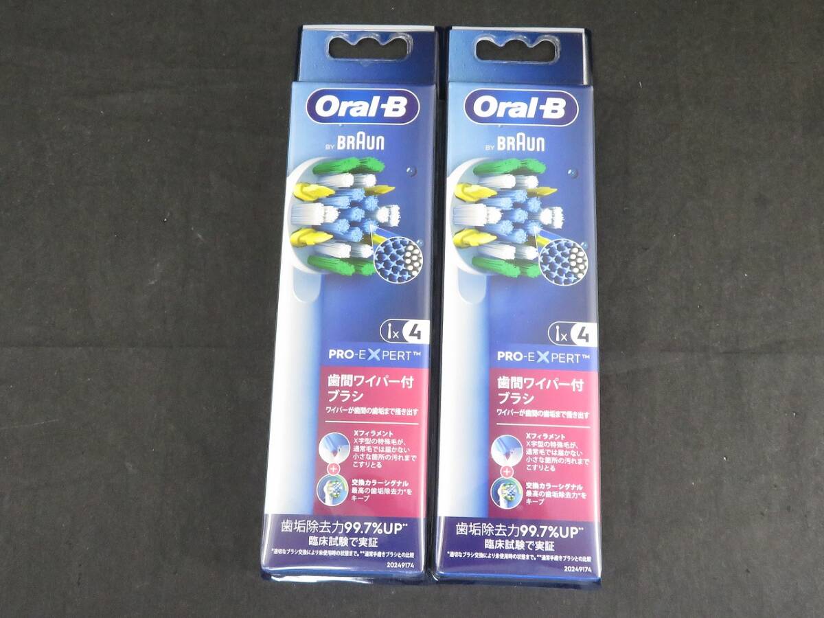 【未使用】 2個セット BRAUN オーラルB Oral-B 歯間ワイパー付ブラシ 替え4本入り *1002拍卖
