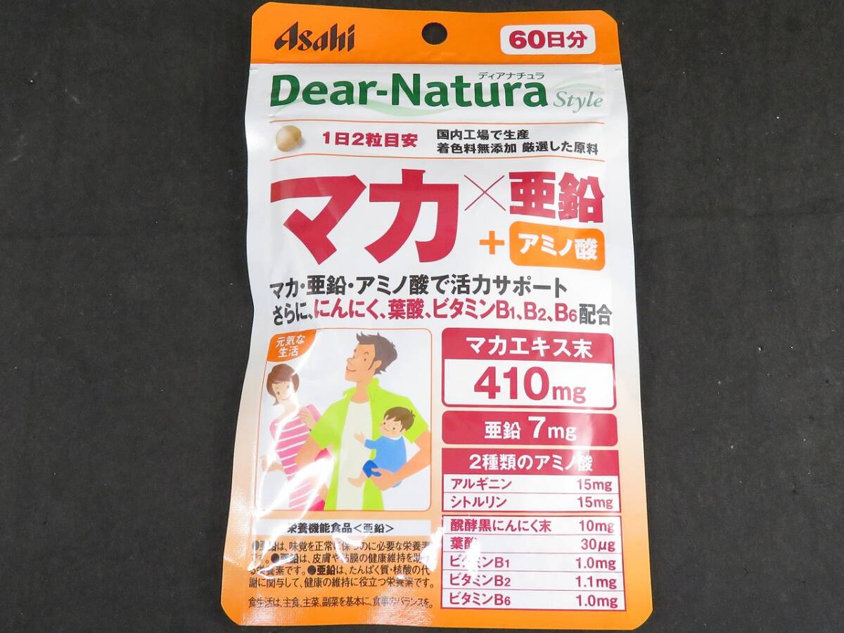 未開封 アサヒ ディアナチュラスタイル マカ×亜鉛 60日分 120粒 *1012拍卖