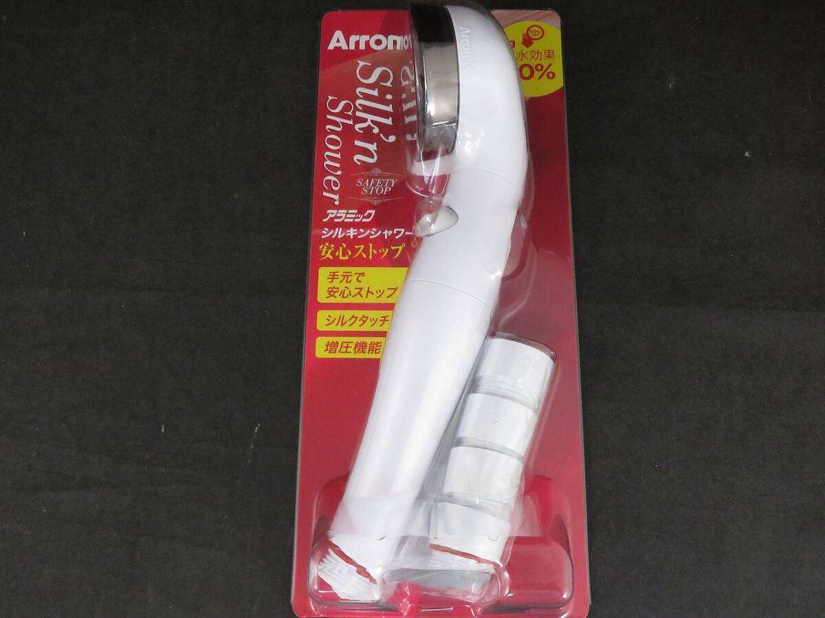 未使用 アラミック シルキンシャワー ST-B1A *1012拍卖