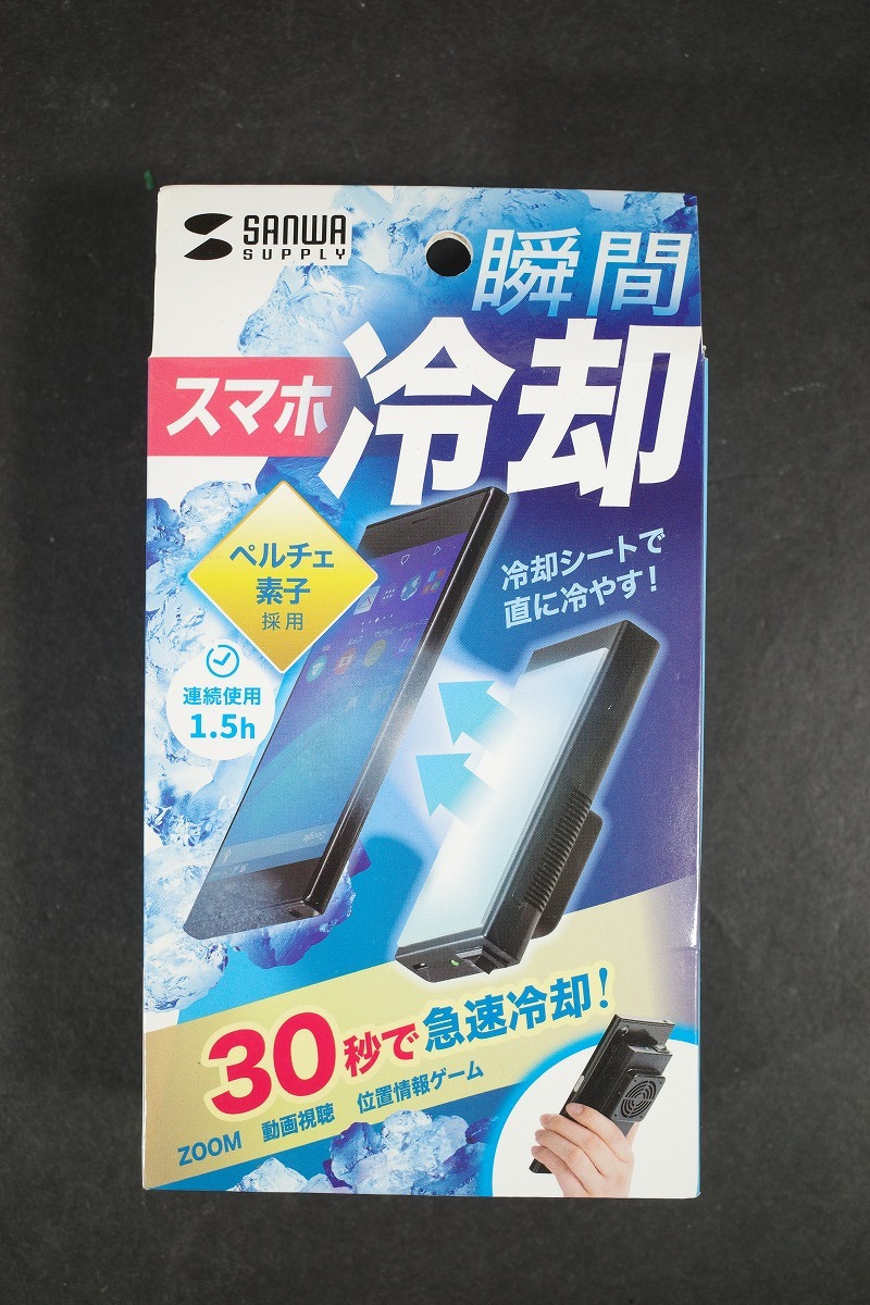 未開封 即決 サンワサプライ スマートフォンクーラー(ペルチェ素子) TK-CLN24拍卖