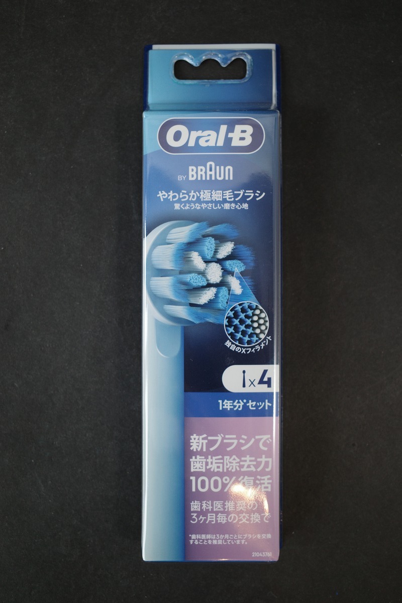 【未開封】ブラウン オーラルB  やわらか極細毛 替ブラシ4本入り(EB60X-4HB)拍卖