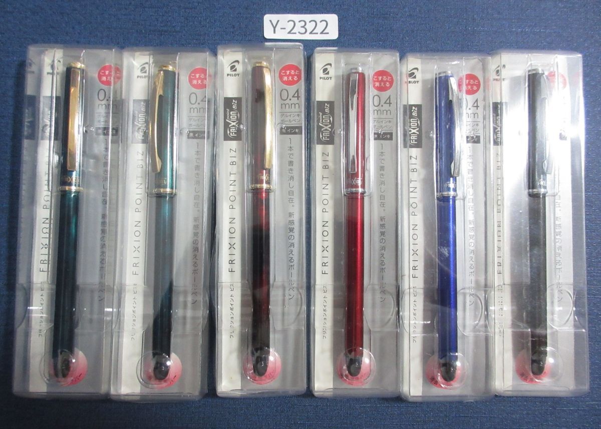 N2322Y PILOTパイロット ボールペン frixion point biz 0.4mm フリクションポイントビズ 他 文房具 筆記用具 デッドストック拍卖