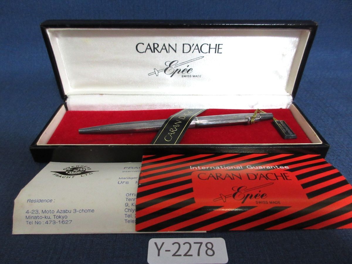 C2278Y CARAN D'ACHE カランダッシュ GENEVE ジュネーブ エペepee ボールペン シルバーカラー 筆記用具 文房具 1008拍卖