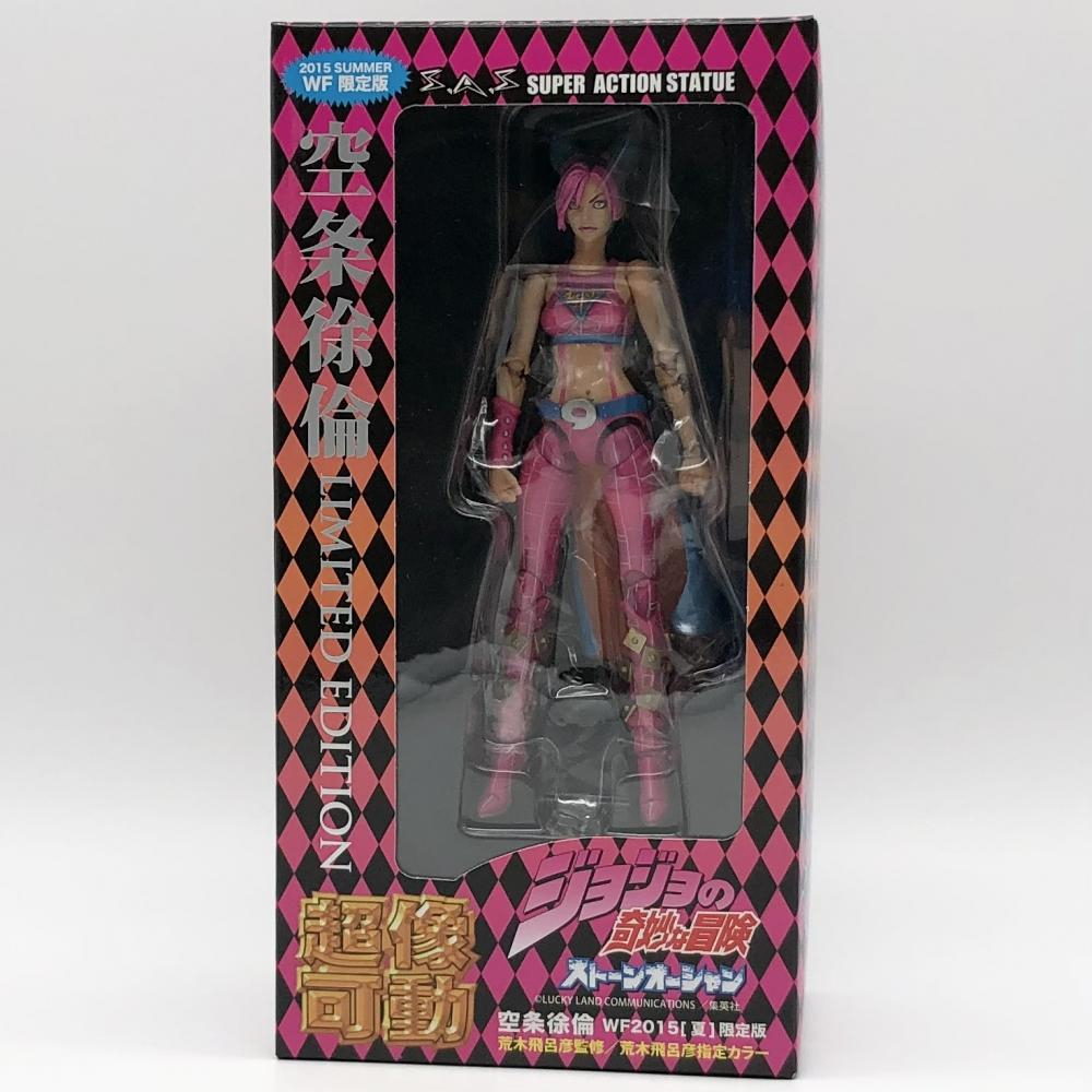 【中古】欠品有 メディコス・エンタテインメント ジョジョの奇妙な冒険 ストーンオーシャン 超像可動 空条徐倫 WF2015夏 限定版拍卖
