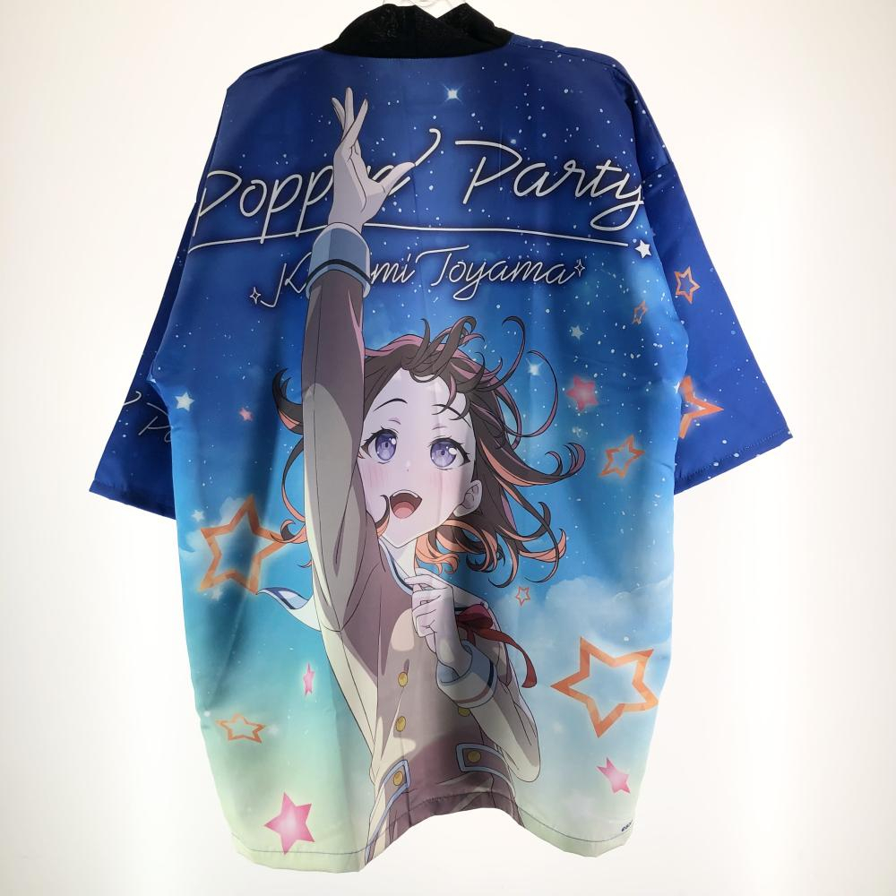 【中古】現状渡 ブシロード BanG Dream! バンドリ Poppin'Party 10th Anniversary LIVE ポピパ ホシノコドウ 法被 戸山香澄 フリーサイズ拍卖