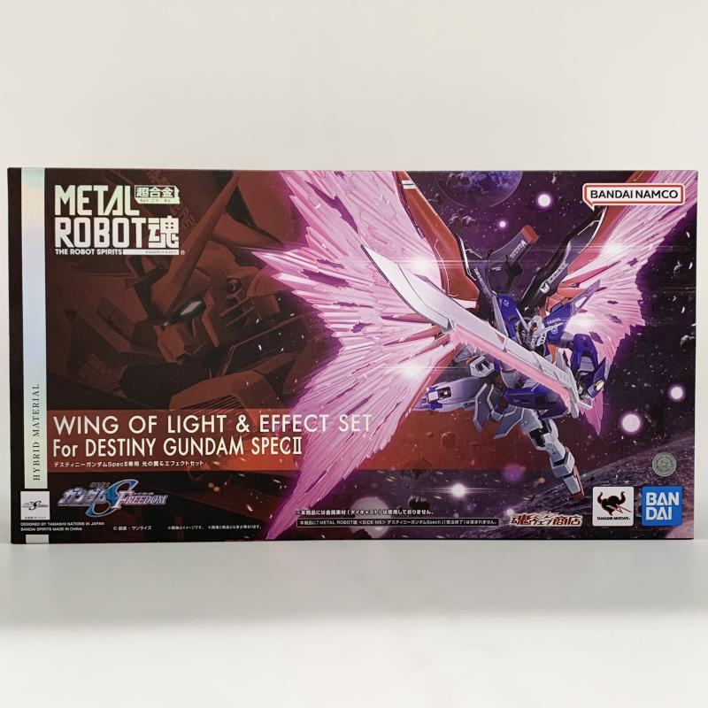 【中古】未開封 機動戦士ガンダムSEED FREEDOM METAL ROBOT魂 <SIDE MS> デスティニーガンダムSpecII専用光の翼&エフェクトセット拍卖