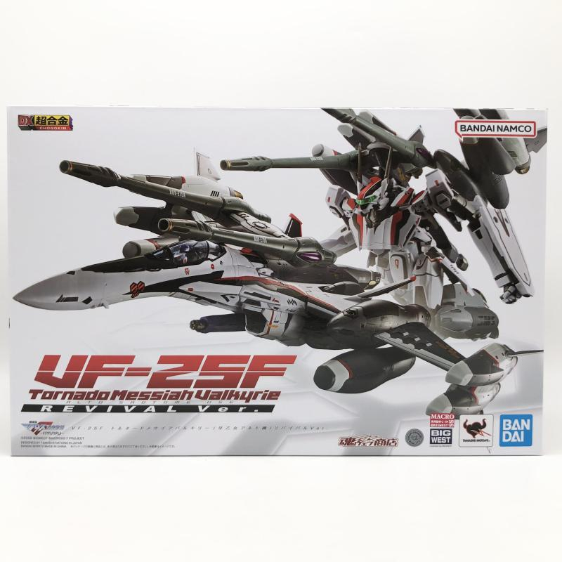【中古】開封 劇場版マクロスF イツワリノウタヒメ DX超合金 VF-25F トルネードメサイアバルキリー 早乙女アルト機 リバイバルVer.拍卖