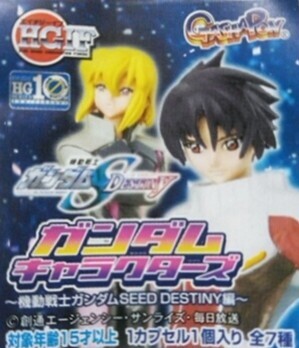 ガンダムSEEDディスティニー ガンダムキャラクターズ 全7種 アスカ/ルーシェ/アスハ/サラ/ヤマト/クレイン/バレル バンダイHGIE A117拍卖