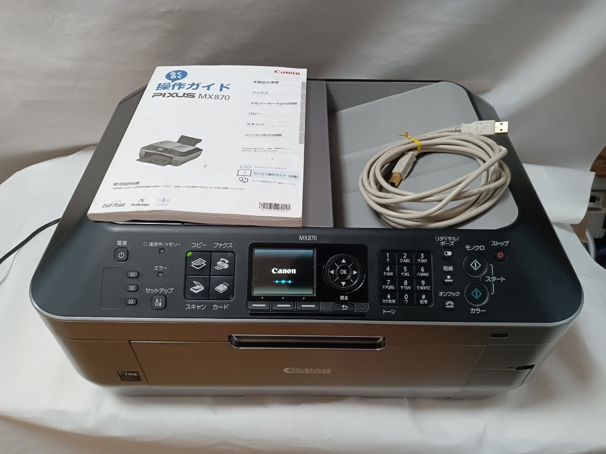 Canon キャノン PIXUS MX870 インクジェットプリンター コピー スキャナー ファックス 複合機 通電確認済 操作ガイド付き 拍卖
