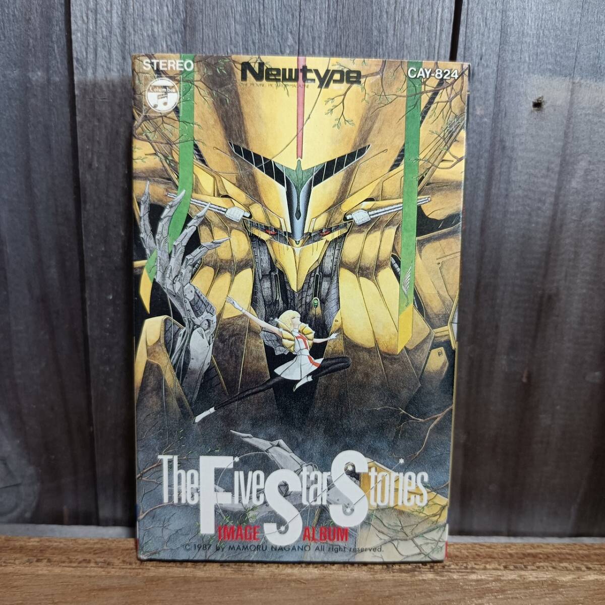 C12-1 カセットテープ ファイブスターストーリー ファイブスター物語 イメージアルバム The Five Star Stories拍卖